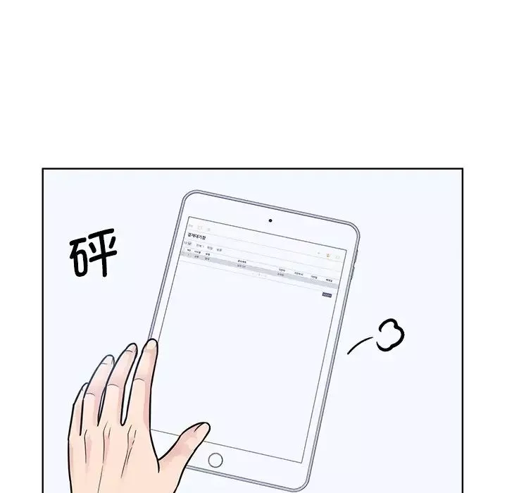 眷恋第31話