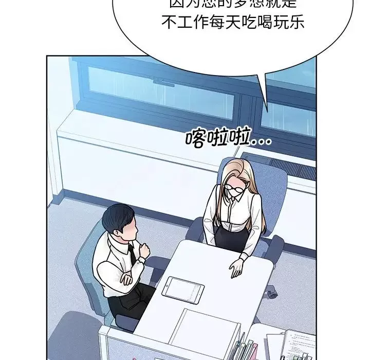 眷恋第31話