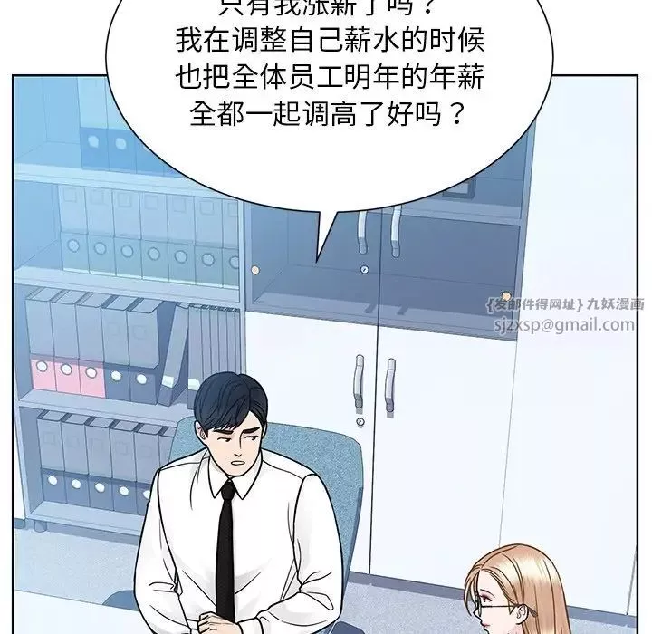 眷恋第31話