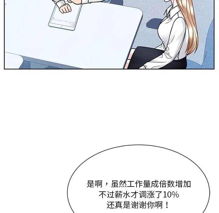 眷恋第31話