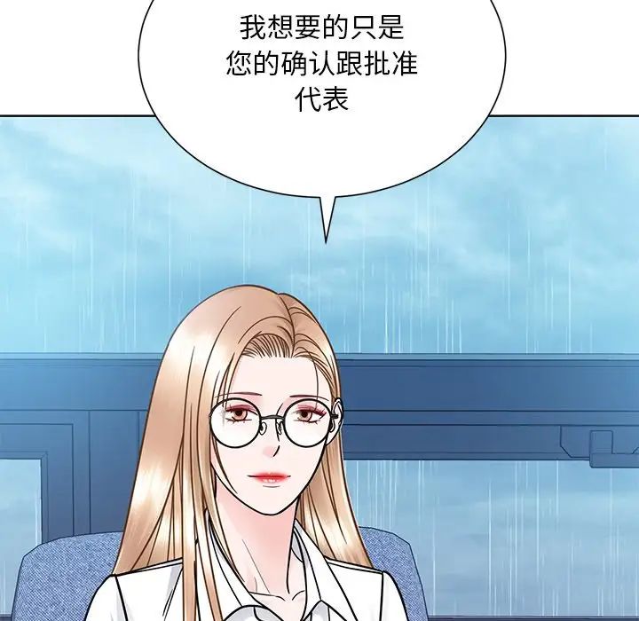 眷恋第31話