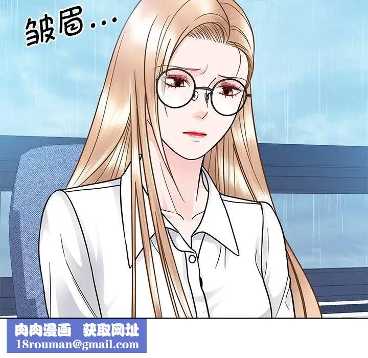 眷恋第31話