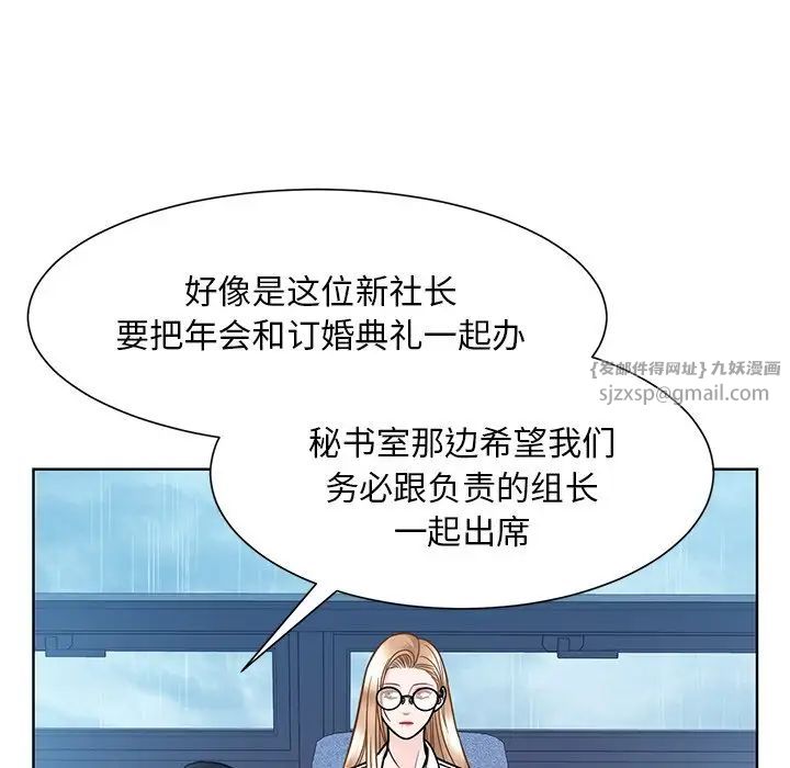 眷恋第31話