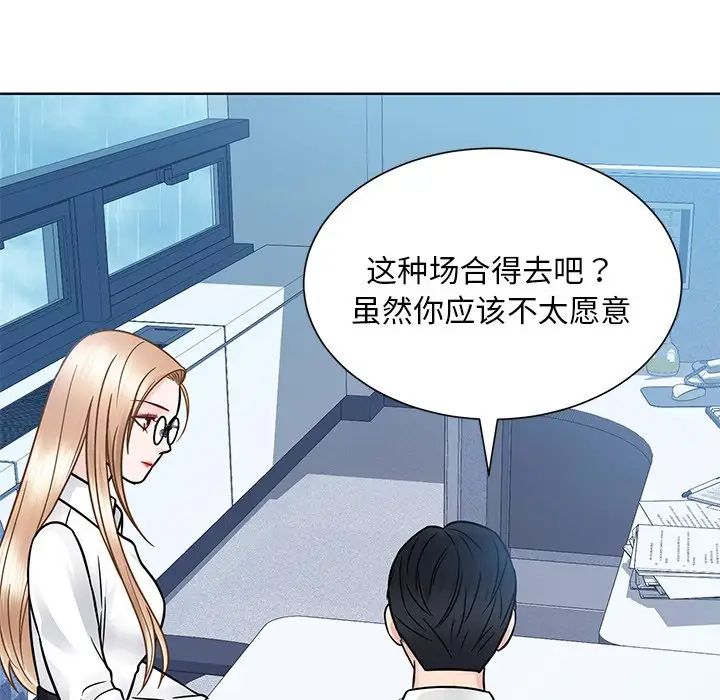 眷恋第31話