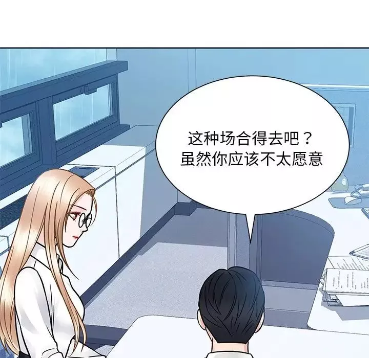 眷恋第31話