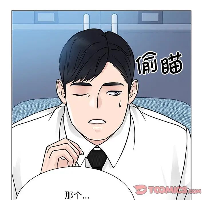 眷恋第31話
