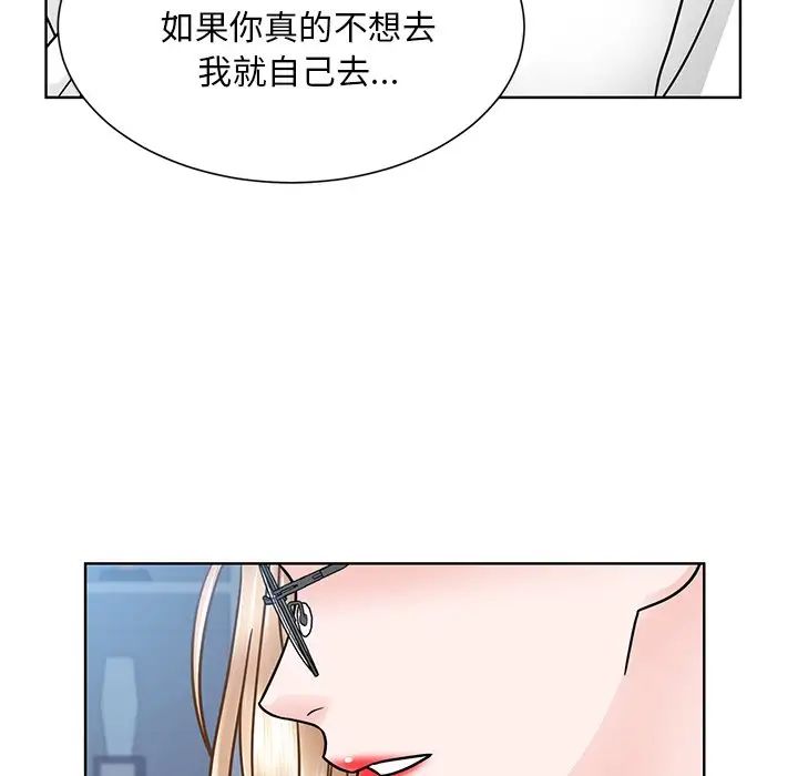眷恋第31話