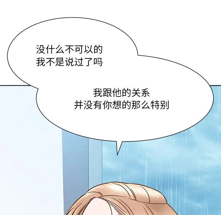 眷恋第31話