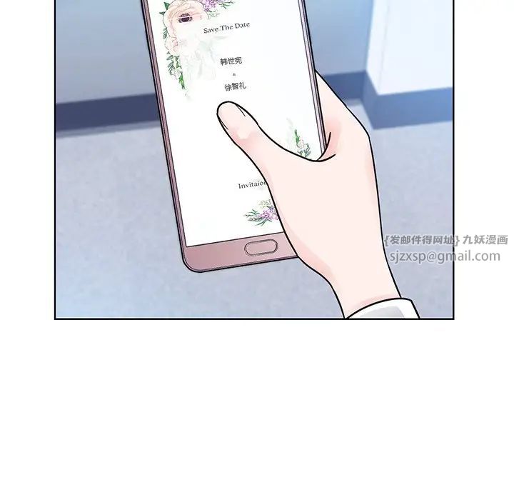 眷恋第31話