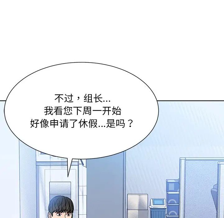 眷恋第31話