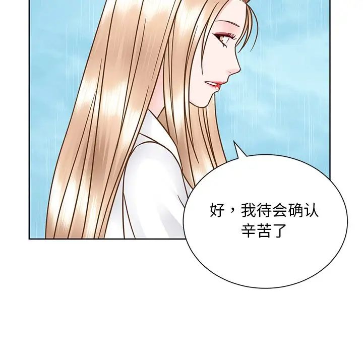 眷恋第31話