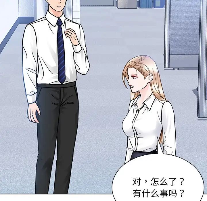 眷恋第31話
