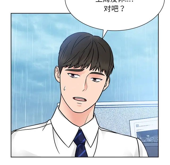 眷恋第31話