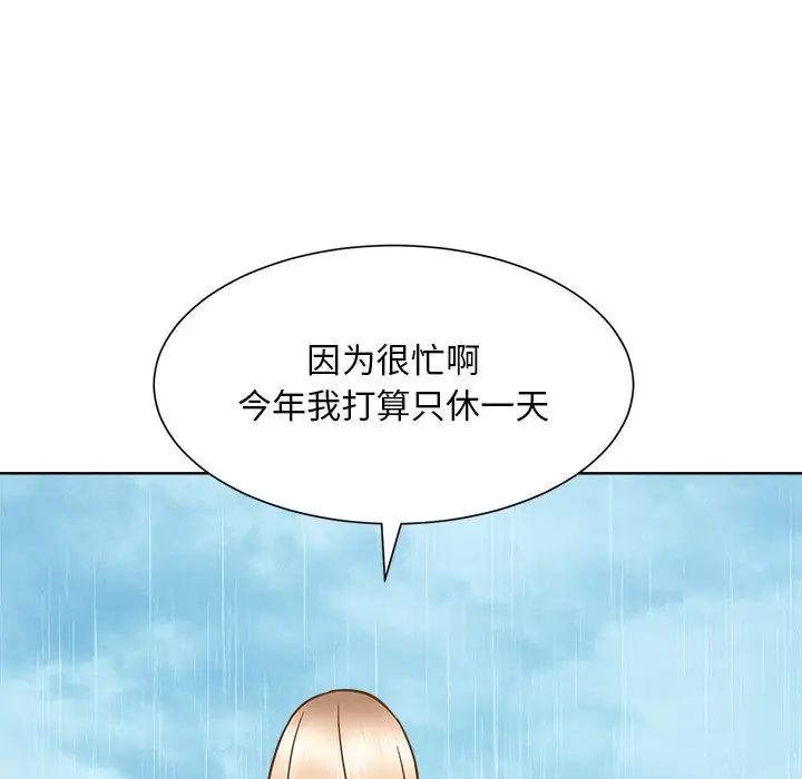 眷恋第31話