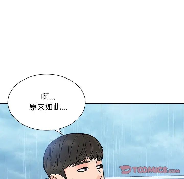 眷恋第31話