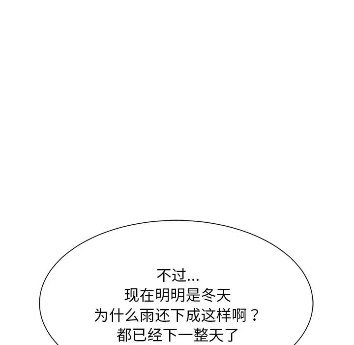 眷恋第31話
