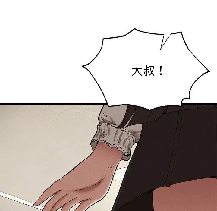 复仇第24話