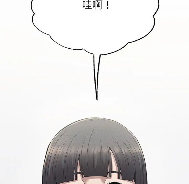 复仇第24話