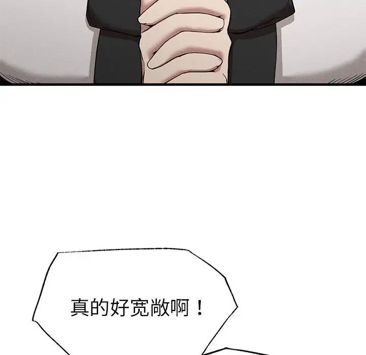 复仇第24話