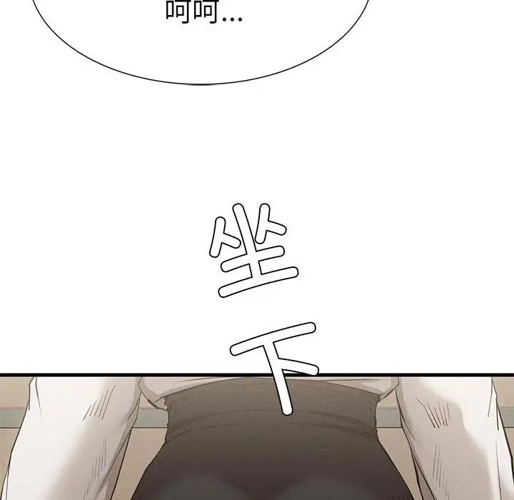复仇第24話