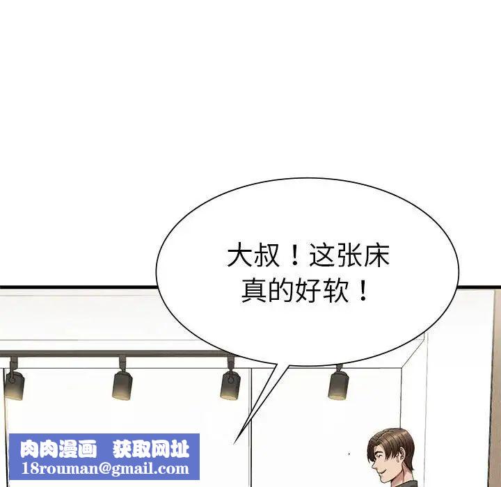 复仇第24話