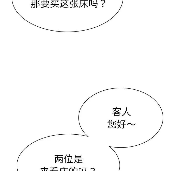 复仇第24話