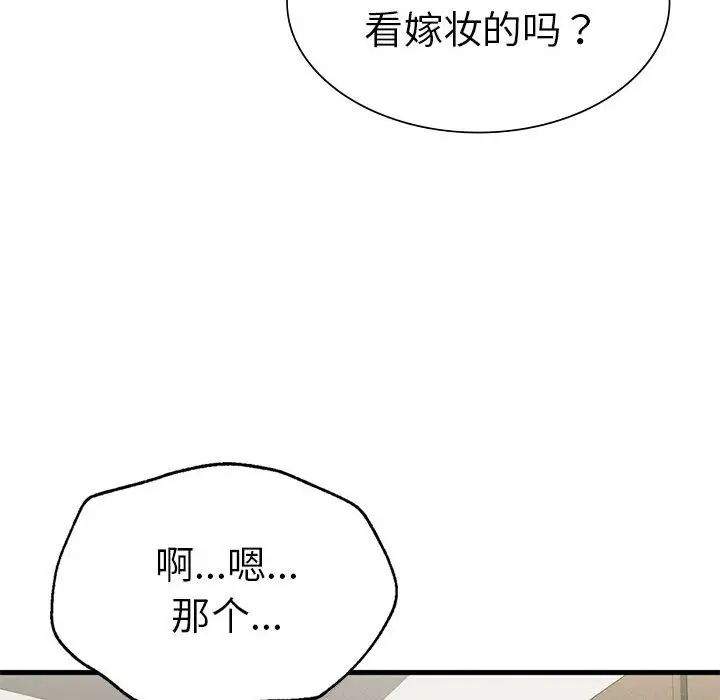 复仇第24話