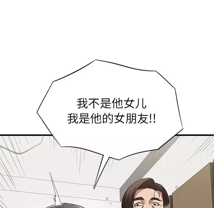 复仇第24話