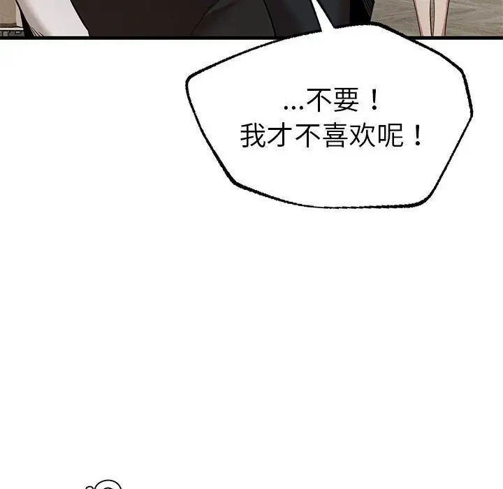 复仇第24話