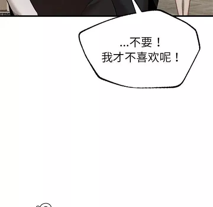 复仇第24話