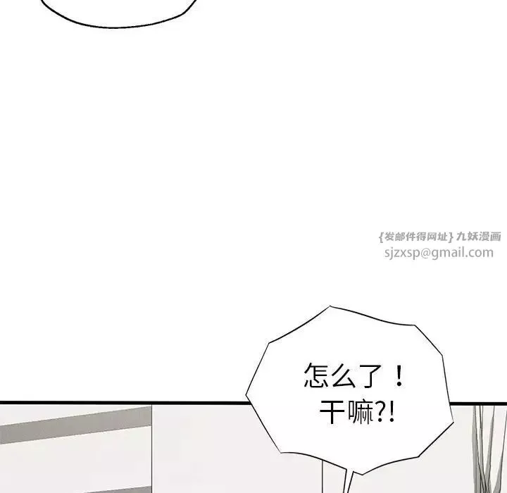 复仇第24話