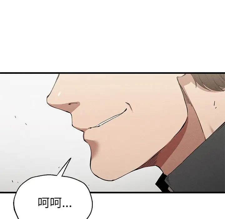 复仇第24話