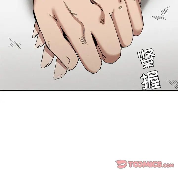 复仇第24話