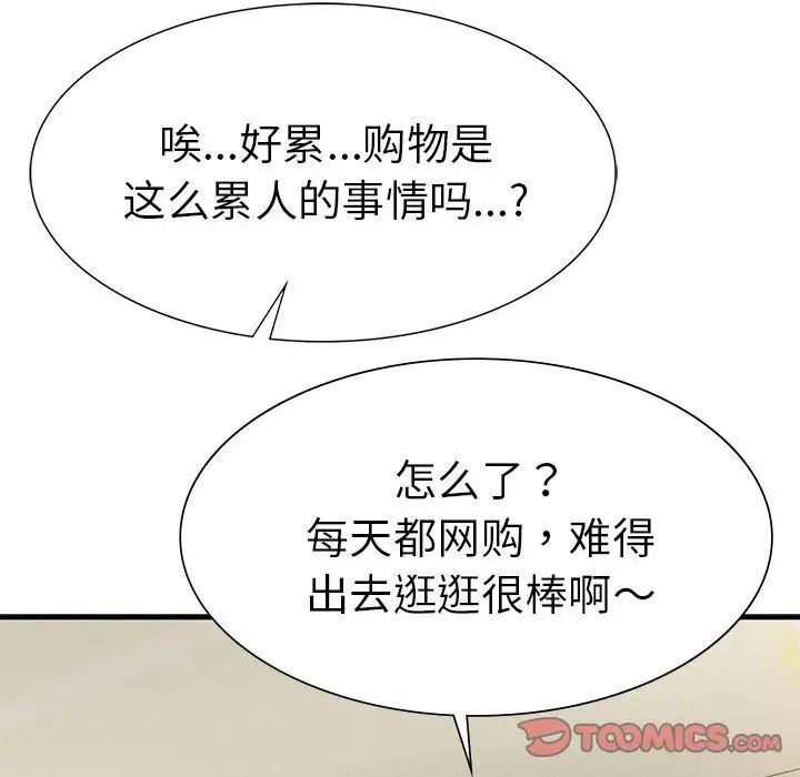 复仇第24話