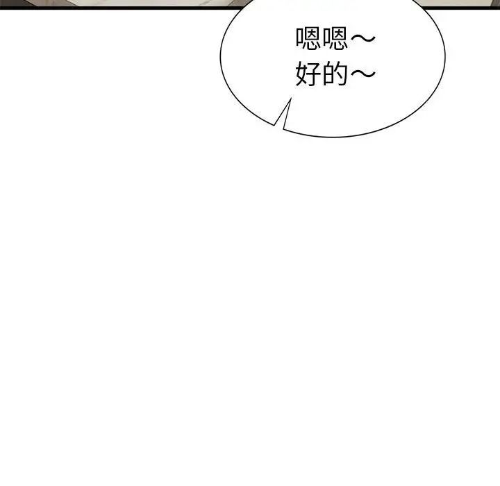 复仇第24話