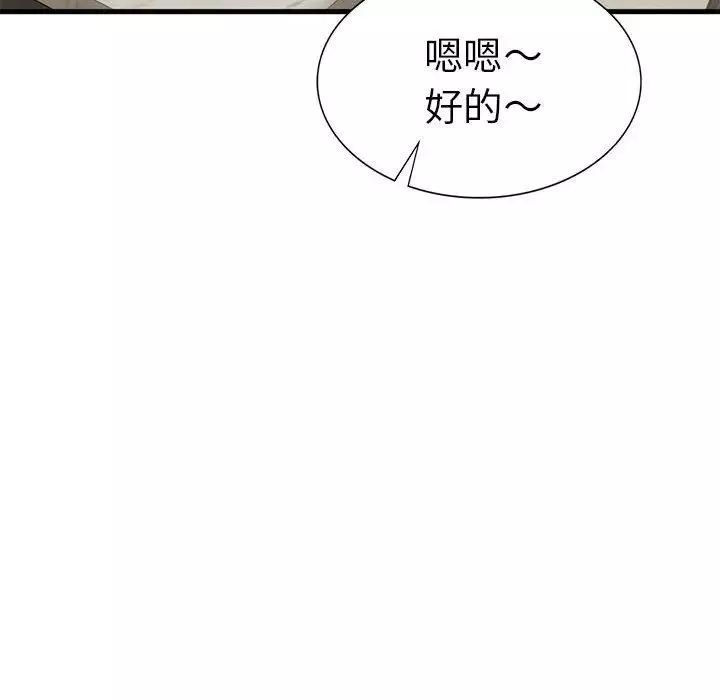 复仇第24話
