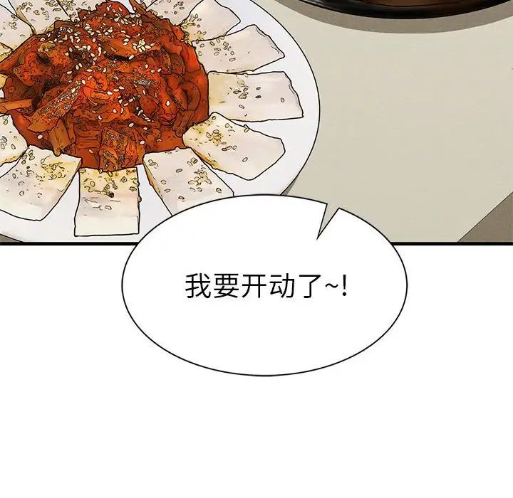 复仇第24話