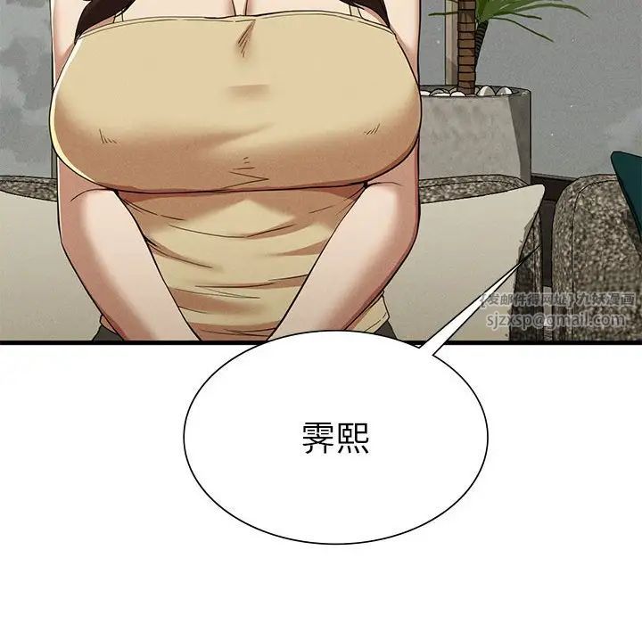 复仇第24話
