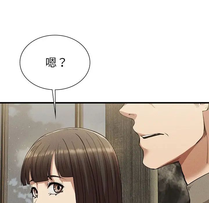 复仇第24話