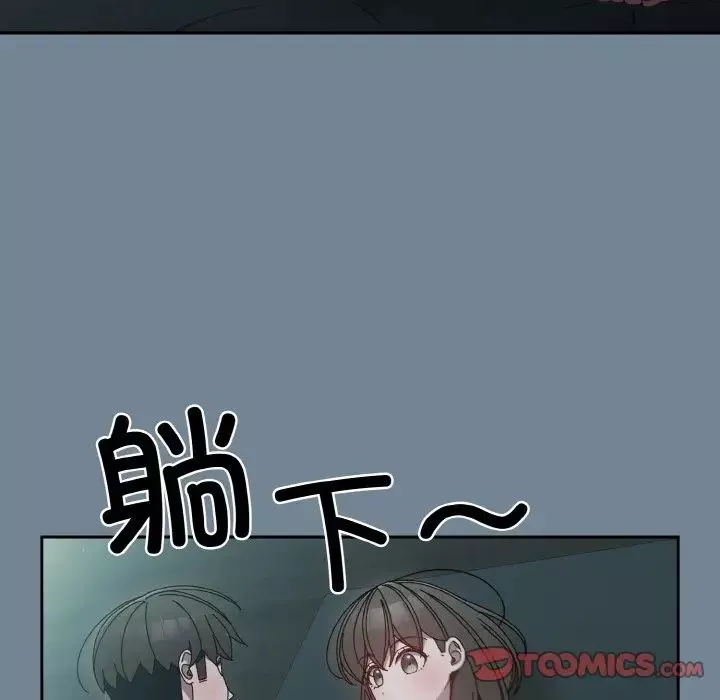 老大!请把女儿交给我!第27話
