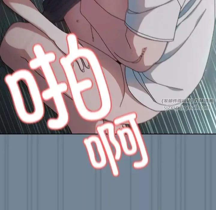 老大!请把女儿交给我!第27話