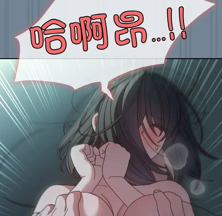 老大!请把女儿交给我!第27話