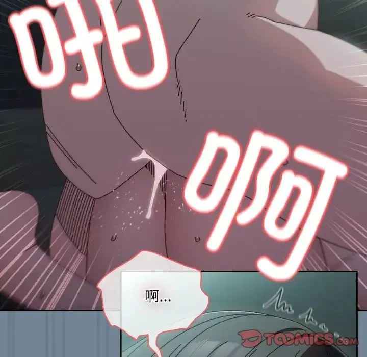 老大!请把女儿交给我!第27話