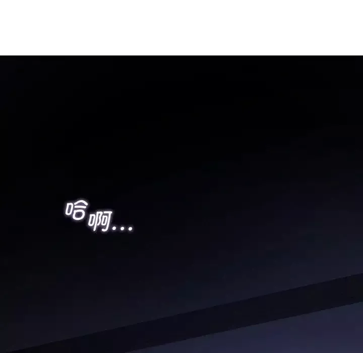 年轻代表第19話