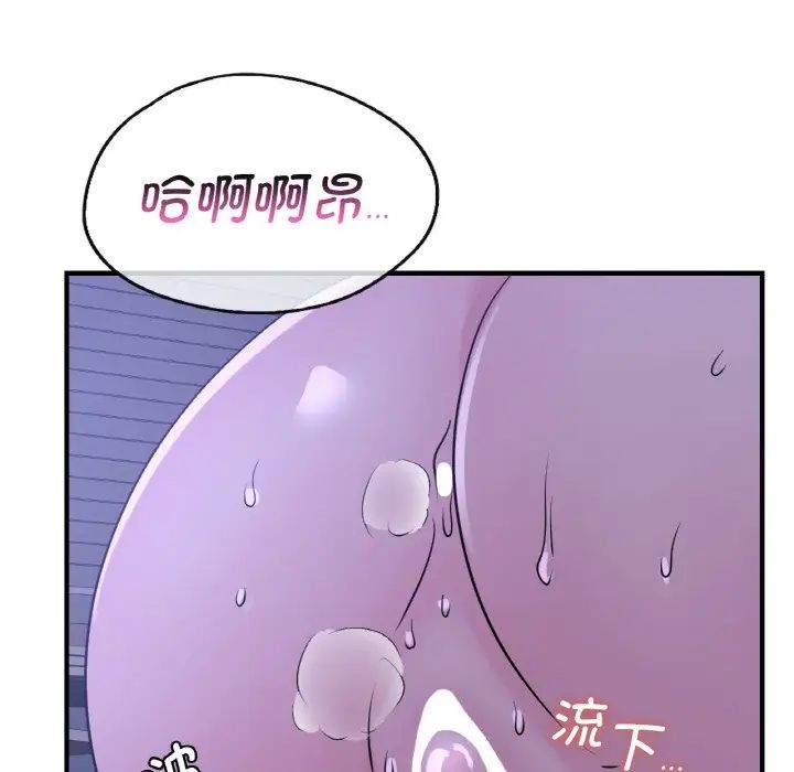 年轻代表第19話