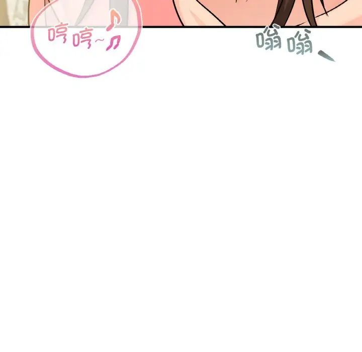年轻代表第19話