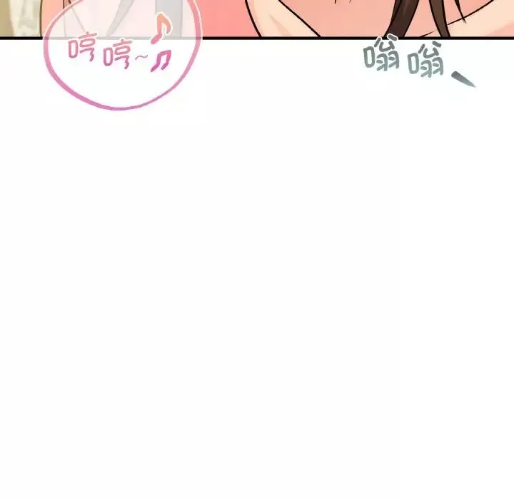年轻代表第19話