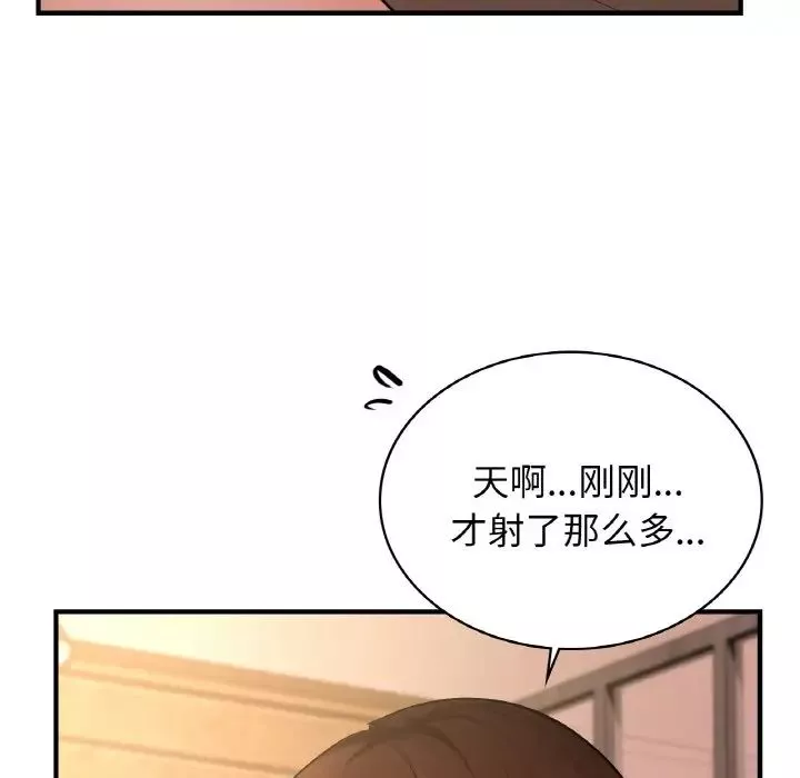年轻代表第19話