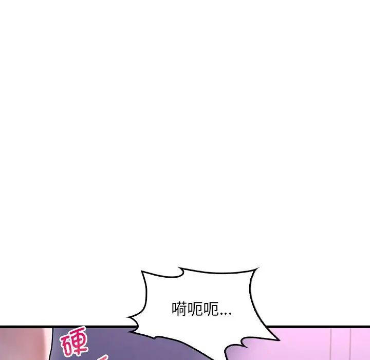 渴望占有她第16話