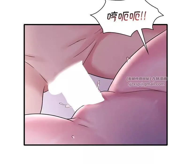渴望占有她第16話